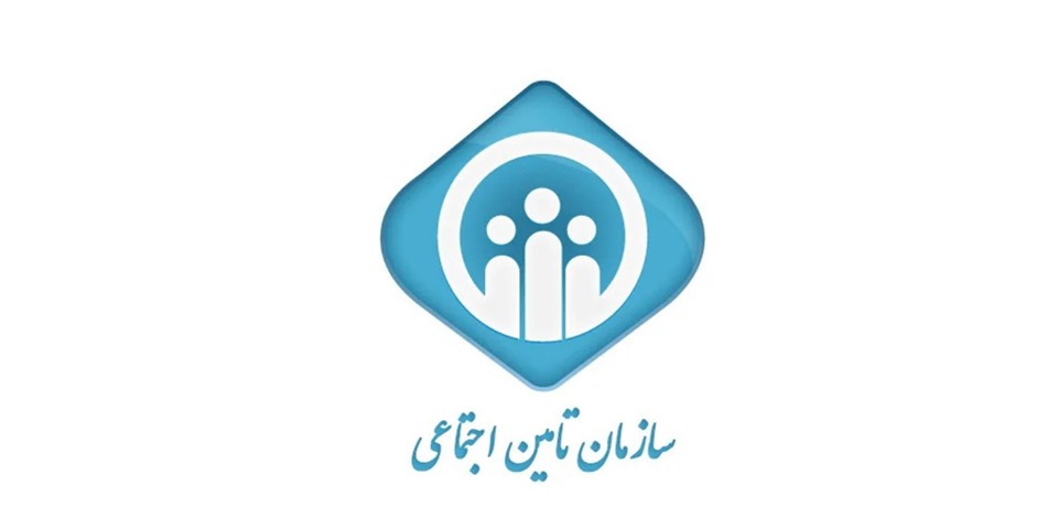 ارسال پیامک واریزی برای بازنشستگان تامین اجتماعی